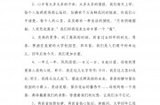 大学毕业后换工作感言(毕业后换工作容易吗)