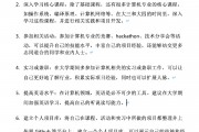 毕业后做什么工作高情商(毕业后做点什么)