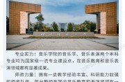 音乐学院毕业后怎么找工作(音乐学院毕业去向)