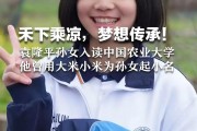 袁隆平大学毕业后干了什么(袁隆平本科毕业)