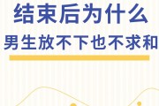 为什么毕业后都分手(为什么很多人毕业就分手)