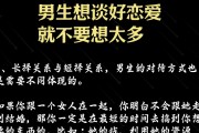 大学毕业后想谈恋爱吗男生(大学毕业后想谈恋爱吗男生怎么办)