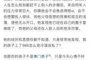 大学毕业后该怎么对待人生(大学毕业后该怎么对待人生呢)