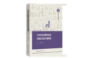 大学毕业后创业设计书籍(大学生创业相关书籍)