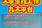 外贸大学毕业后找工作(外贸毕业生怎么找工作)