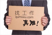 大学毕业后找工作(大学毕业后找工作需要高中毕业证吗)