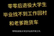 毕业后离职有什么影响(毕业后离职还是应届生吗)