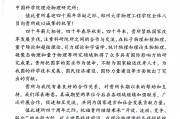 写给自己大学毕业后的贺信(写给大学毕业后的自己的一段话)