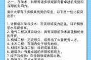 清华大学毕业后考什么呢(清华大学考出来是什么工作)