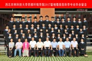 农林专业毕业后干什么(女生学林学专业好吗)