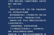 大学毕业后怎么充实自我(毕业后如何打算)
