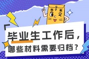 大学毕业后最应该做什么(大学毕业后最应该做什么工作)
