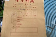毕业后档案里面装的什么(毕业档案干嘛用)