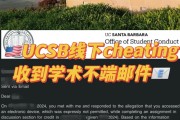大学毕业后考试作弊被开除(大学作弊被赶出考场)