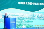 淮北市委书记汪华东:淮北闯出特色转型升级路