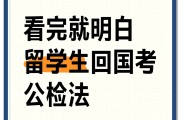 什么大学毕业后能进公检法(学什么专业可以进公检法)