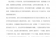 当我毕业后想做什么(毕业之后你想从事什么工作)