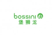 Bossini堡狮龙私有化获通过 将于3月17日退市 结束逾31年香港上市地位