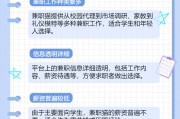 大学毕业后做兼职还是全职(大学毕业后做兼职还是全职好)