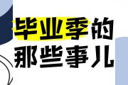 大家毕业后能干什么(毕业之后能做什么工作)