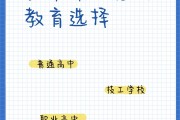 初中毕业后考不上什么学校(初中毕业了考不上高中读什么学校好)