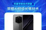 荣耀AI超级长焦技术获新浪2024科技风云榜【年度手机技术突破】奖