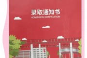广工华立学院毕业后情况(广工华立学院毕业后情况如何)