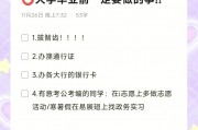 大学毕业后的100件事情(大学生毕业了都干了什么)