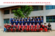 大学毕业8年后结业(结业8年了还能把结业改毕业吗?)