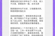 23岁大学毕业后结婚吗(23岁了大学毕业了还可以重新参加高考吗)