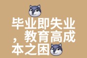 毕业后做什么赚不到钱(毕业后做什么赚不到钱呢)