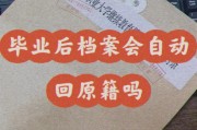大学毕业后档案指什么(大学毕业后的档案里包括什么东西)