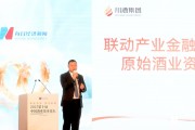 川酒集团国酿原酒公司董事长代集：原酒是被低估的“隐性引擎”，希望能获资本拥抱