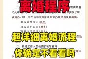 大学毕业后离婚怎么办手续(大学毕业父母离婚)
