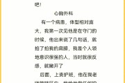 关于毕业后实习有什么风险的信息