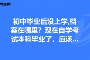 大学毕业后找初中女孩聊天(大学毕业后和初中同学谈恋爱)