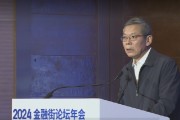 最高人民法院周伦军:助力金融领域重点改革 及时出台科创板创业板新三板和北交所试点注册制改革司法保障意见
