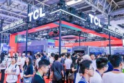 TCL亮相2025链博会：上下游伙伴超3000家，已创造近40万岗位
