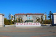 炮兵学院毕业后是什么军官(炮兵学院毕业后是什么军官级别)