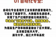 大学毕业后工作缺点(大学毕业后工作缺点和不足)
