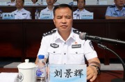 吉林警察学院毕业后干嘛(吉林警察学院毕业后干嘛工作)