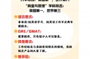 英国商学院毕业后的发展(英国做好的商学院)