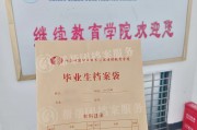 大学毕业后调取档案(大学毕业后调取档案流程)