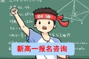 2024固安七中录取分数线(2024年固安高中招生计划表)