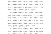 初中毕业后想做什么作文(初中毕业后想做什么作文题目)