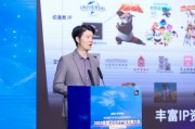 元隆雅图杨晓通：在做IP的过程当中，版权是非常重要的问题