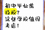 毕业后还能上什么学(毕业后还能上什么学校)