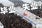 毕业之后找工作不好找吗的简单介绍