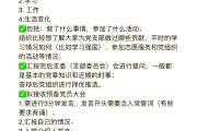 如何在大学毕业后发展党员(大学毕业以后怎样入党)