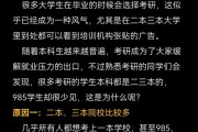 在大学毕业后怎么考研(大学毕业后怎么考研究生和博士)